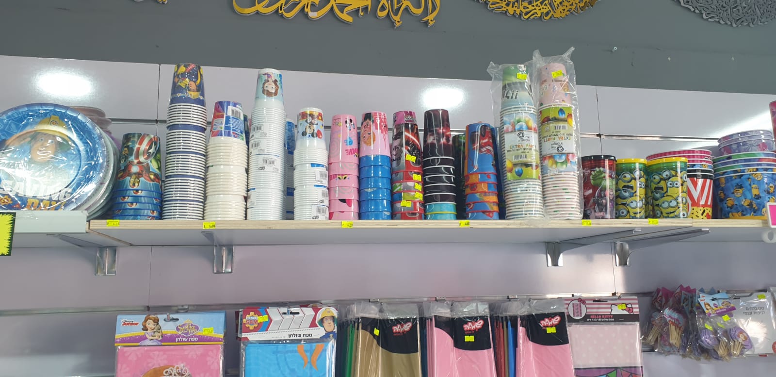 WhatsApp Image 2020-06-26 at 8.17.46 AM.jpeg.jpeg